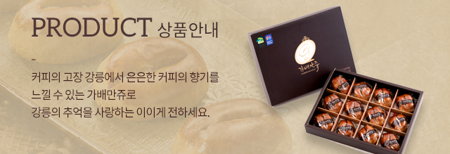상품안내 