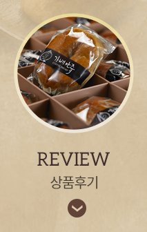 상품후기 