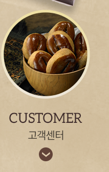 고객센터 